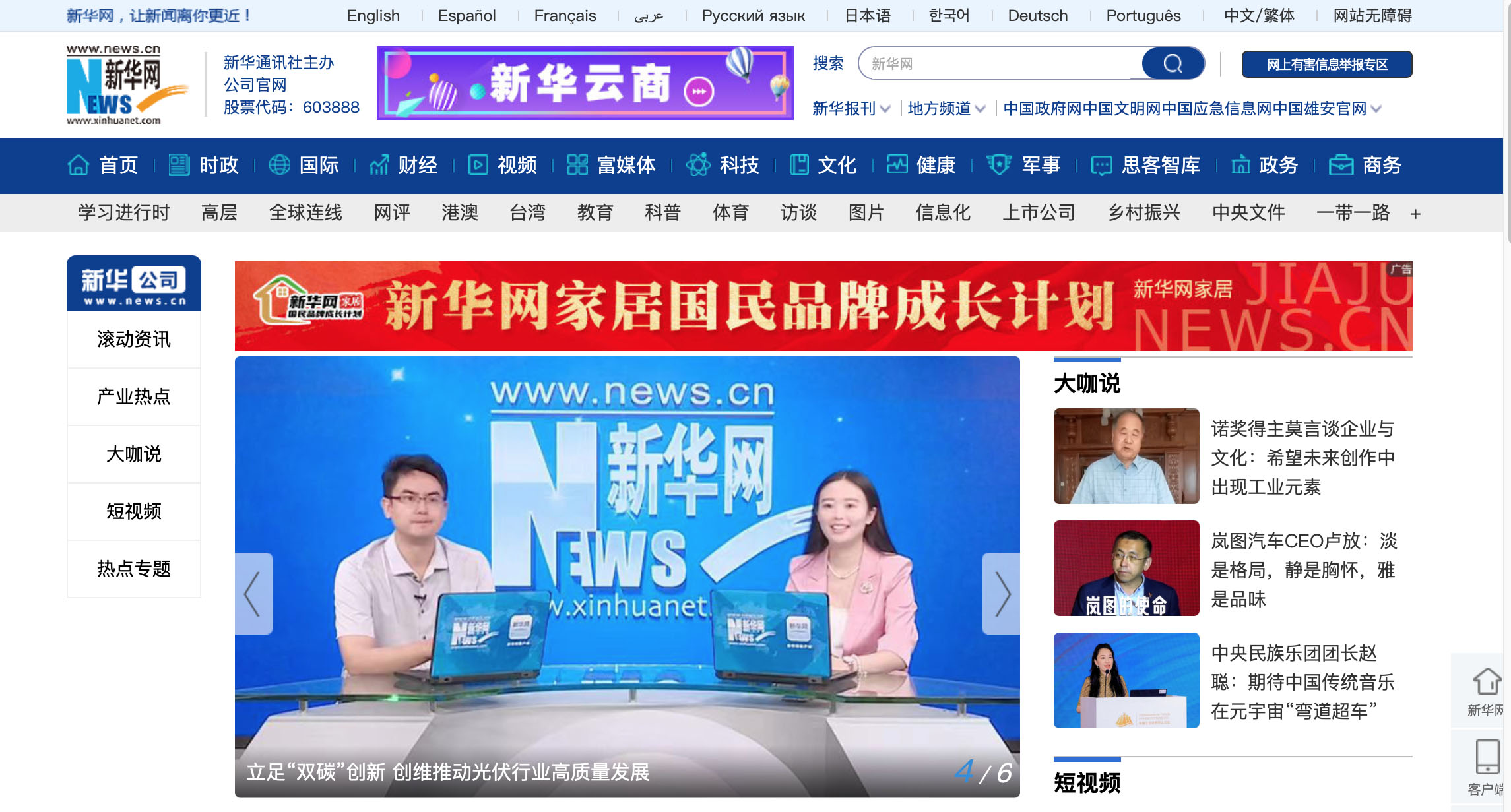 官网1.jpg 官网1.jpg