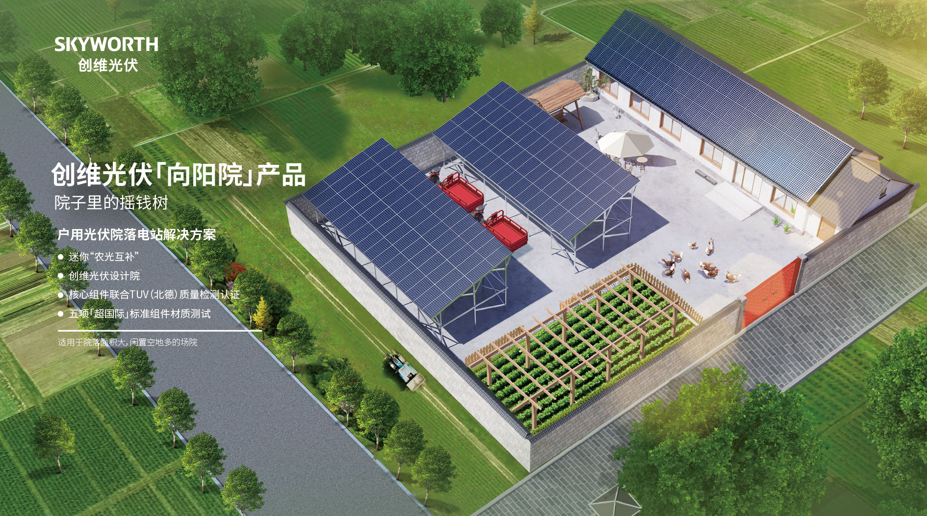 11向阳院.jpg 11向阳院.jpg